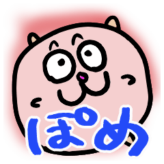 [LINEスタンプ] 脳みそちぎれるほど考えた犬