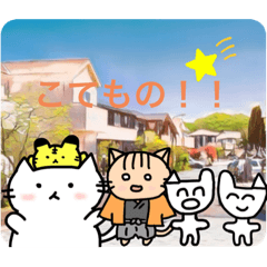 [LINEスタンプ] こてものスタンプ