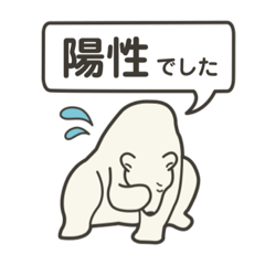 [LINEスタンプ] コロナ用マスくまスタンプ