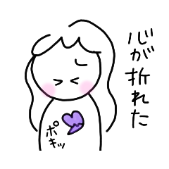 [LINEスタンプ] hiyukao㉖