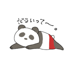 [LINEスタンプ] 壱高ぱんだ