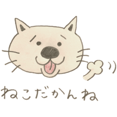 [LINEスタンプ] にゃんこまる ①