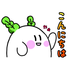 [LINEスタンプ] かぶうさぎ★毎日使えるご連絡