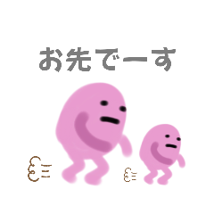 [LINEスタンプ] さくしんの日常 カラフル星人④