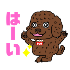 [LINEスタンプ] FURのスタンプpart.1