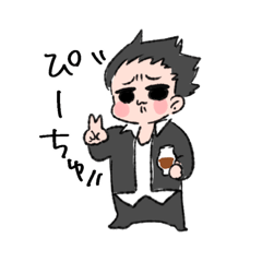 [LINEスタンプ] 酒ヤクザくん(日常)