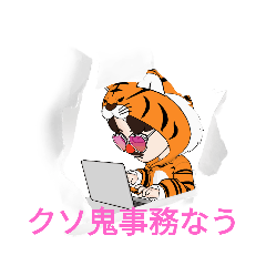 [LINEスタンプ] La-Fantasista ラ・ファンタジスタ 代表2