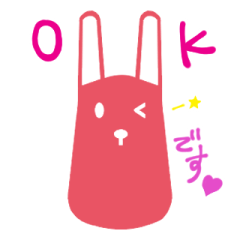 [LINEスタンプ] ピンクうさぎのはっぴーちゃん