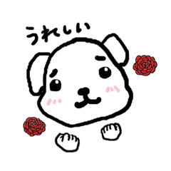 [LINEスタンプ] ペキ子〜それは人のような犬〜