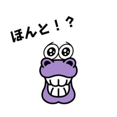 [LINEスタンプ] ふざけてる系 友達