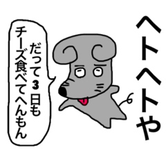 [LINEスタンプ] 丸耳ネズミ ネズー