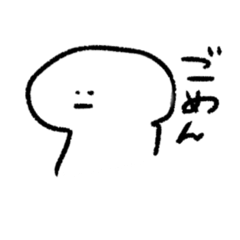 [LINEスタンプ] やさし〜い人