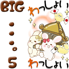 [LINEスタンプ] 【Big】ぽっちゃりウサギ 5『・・・』