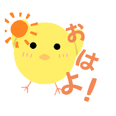 [LINEスタンプ] ぴよ丸三兄弟！