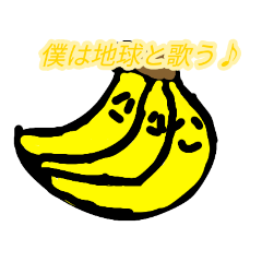 [LINEスタンプ] こばななのスタンプ