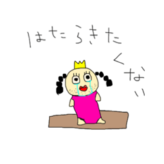 [LINEスタンプ] おさげちゃん★2