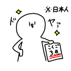 [LINEスタンプ] 白ちゃんの日常スタンプ 【第2弾】