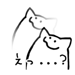 [LINEスタンプ] なんか腹立つネコ