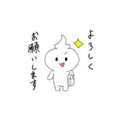 [LINEスタンプ] 敬語で話す！ソフトクリームおばけ