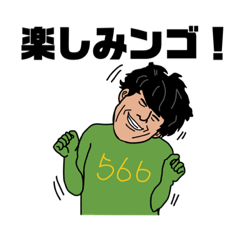 [LINEスタンプ] 小室くんの日常