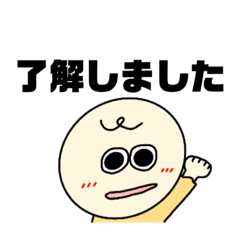 [LINEスタンプ] 敬語Babyちゃん