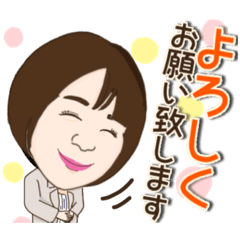 [LINEスタンプ] 宮口はるこのスマイルスタンプ