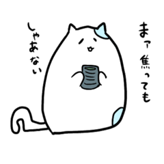 [LINEスタンプ] 青いねこのゆるっとスタンプ