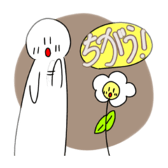 [LINEスタンプ] てるちゃんとどうぶつ2