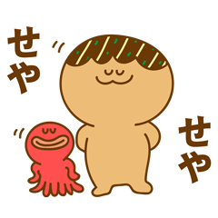 [LINEスタンプ] たこさんとやきさんスタンプ 大阪府