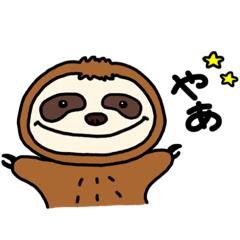 [LINEスタンプ] 愉快なナマケモノ