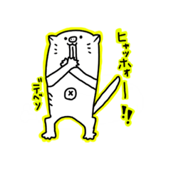 [LINEスタンプ] ハダカデバネズミさんのヲタク系スタンプ