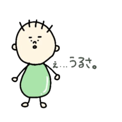 [LINEスタンプ] たらふくぽっちち