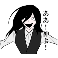 [LINEスタンプ] とある宗教徒のスタンプ