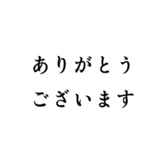 [LINEスタンプ] 少し口が悪い文字だけスタンプ