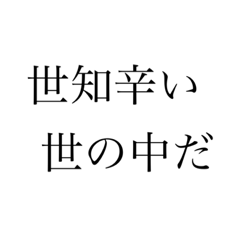 [LINEスタンプ] 一人称が俺の使えすぎるスタンプ①