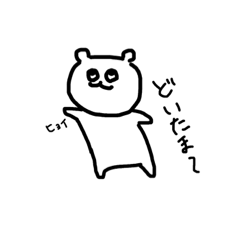 [LINEスタンプ] なまいきないきもの増量版