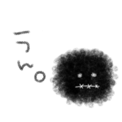 [LINEスタンプ] 無気力な真っ黒もけもけ