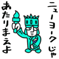 [LINEスタンプ] リバティーレディ スタンプ