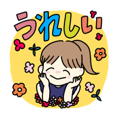 [LINEスタンプ] カラフル毎日スタンプ