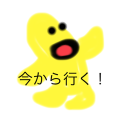 [LINEスタンプ] バナナ〜君