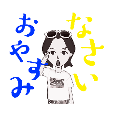 [LINEスタンプ] オシャレなオシャレ第1弾