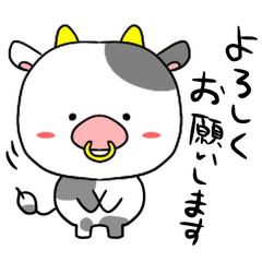 [LINEスタンプ] 可愛いうっしーの日常敬語