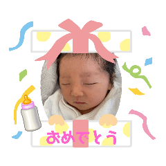 [LINEスタンプ] 叔母妹のゆなちゃん2