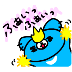 [LINEスタンプ] モヒカンくま ゲーム用