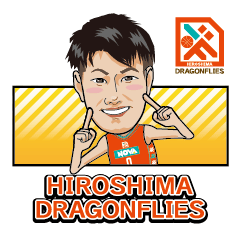 [LINEスタンプ] 2022-23 HIROSHIMA DRAGONFLIESの画像（メイン）