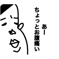 [LINEスタンプ] たかなくん3