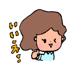 [LINEスタンプ] くせっ毛くせ子の日常しりとりスタンプ