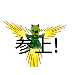 [LINEスタンプ] UTYUZINN