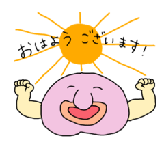 [LINEスタンプ] ニュウドウモモジカ【敬語】