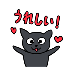 [LINEスタンプ] ばあちゃん家の猫たち